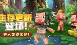 迷你世界日常最新爆料网,探索神秘新世界，精彩内容抢先看！